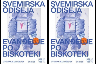Izloža Svemirska Odiseja - Jevanđelje po Biskoteki