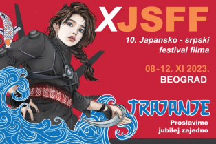 Japansko-srpski festival filma – JSFF slavi 10 godina postojanja